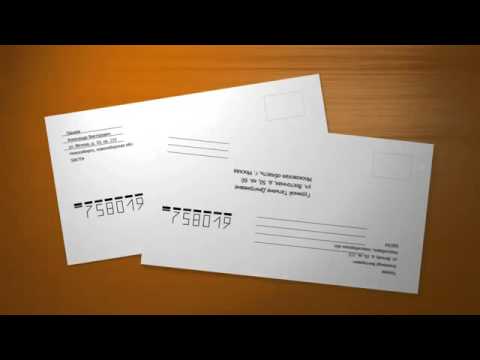 Как заполнить конверт для письма с помощью Microsoft Word