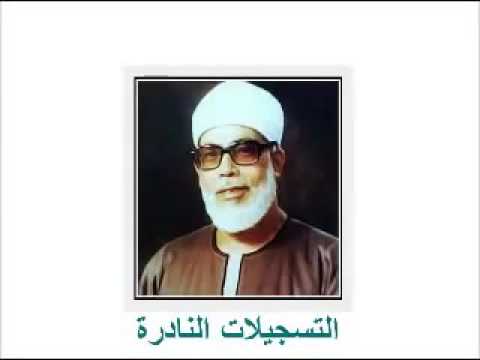 رائعة جمال تلاوة الحصري قال فما خطبكم