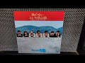 歌のないエレキ歌謡曲vol2   🎵空に太陽がある限り