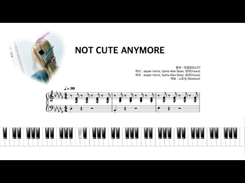 NOT CUTE ANYMORE - 아일릿 (ILLIT)