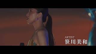 新潟フェスカレンダー【2026】音楽フェス・野外イベントまとめ