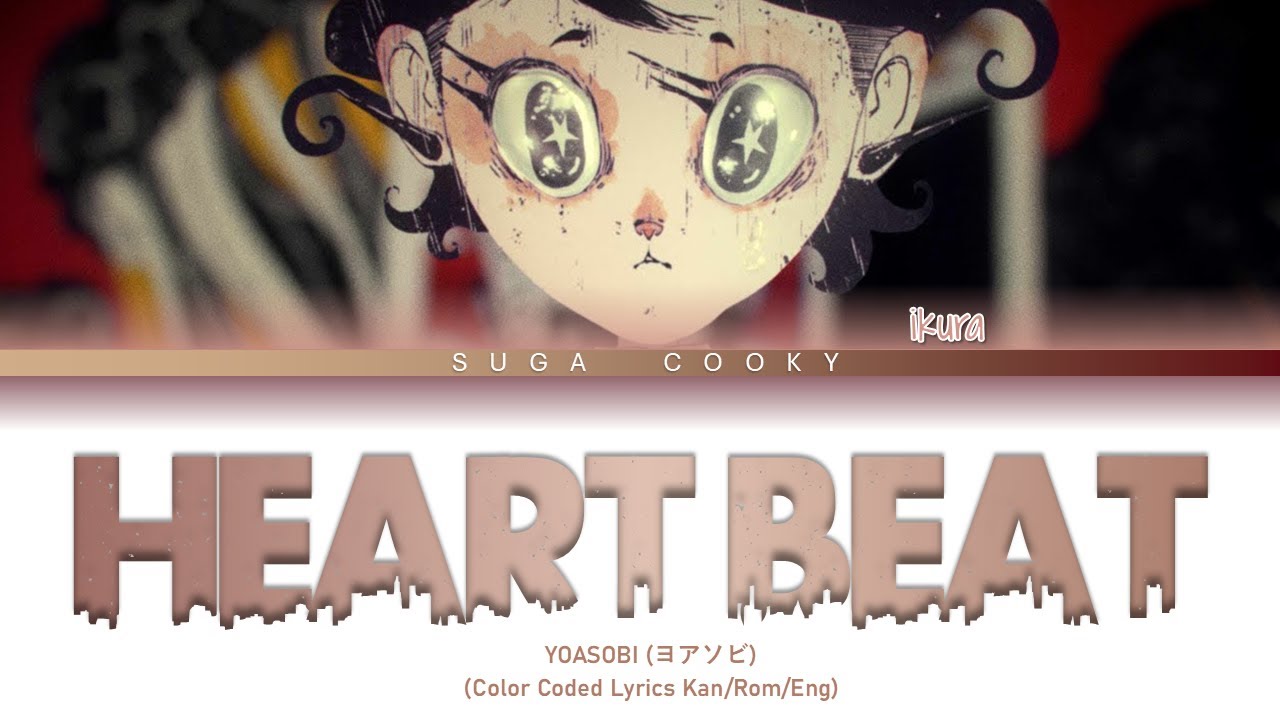 YOASOBI ヨアソビ - HEART BEAT 心音 Lyrics (Color Coded Lyrics Kan