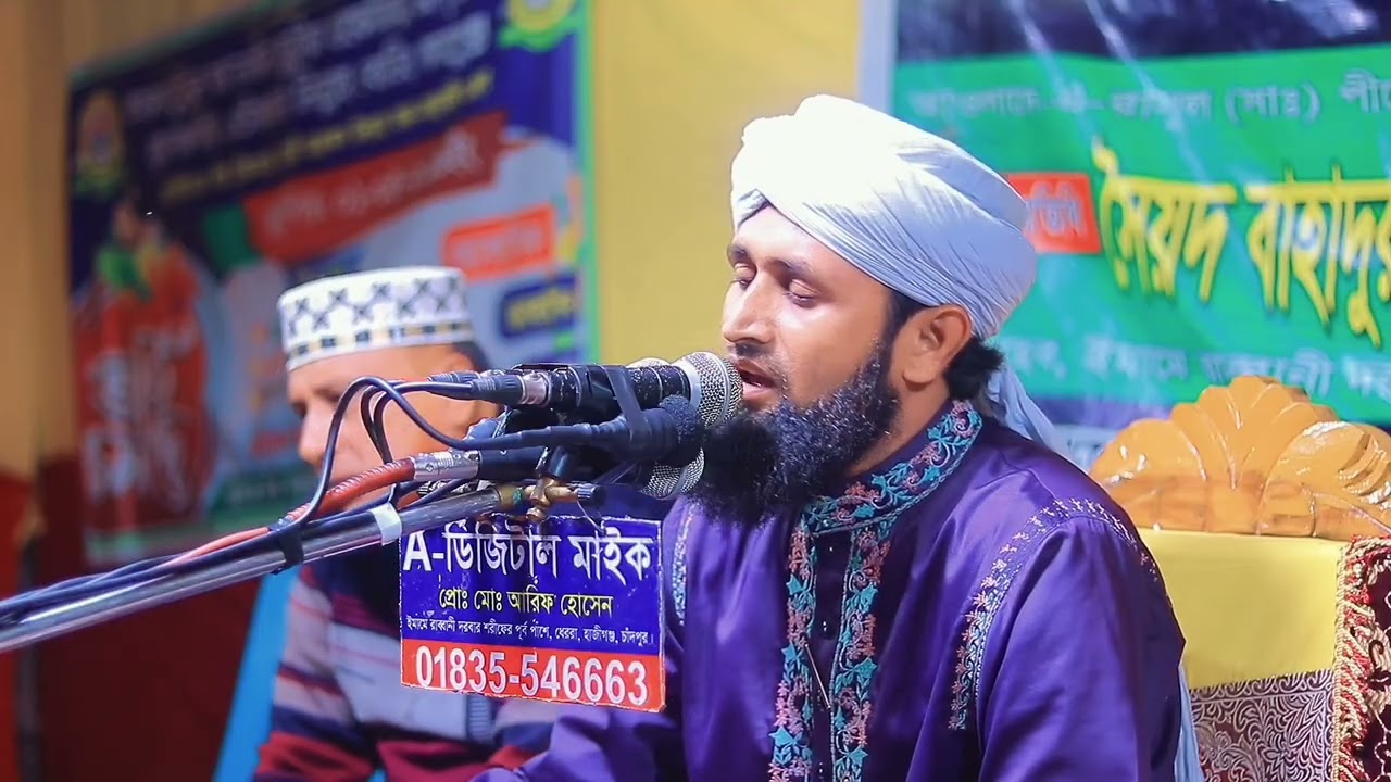 কবরে হসরে কি হবে আমার গজল / মাওলানা মামুনুর রশীদ আল ক্বাদরী / Mufti Gias Uddin Taheri / new Gojol