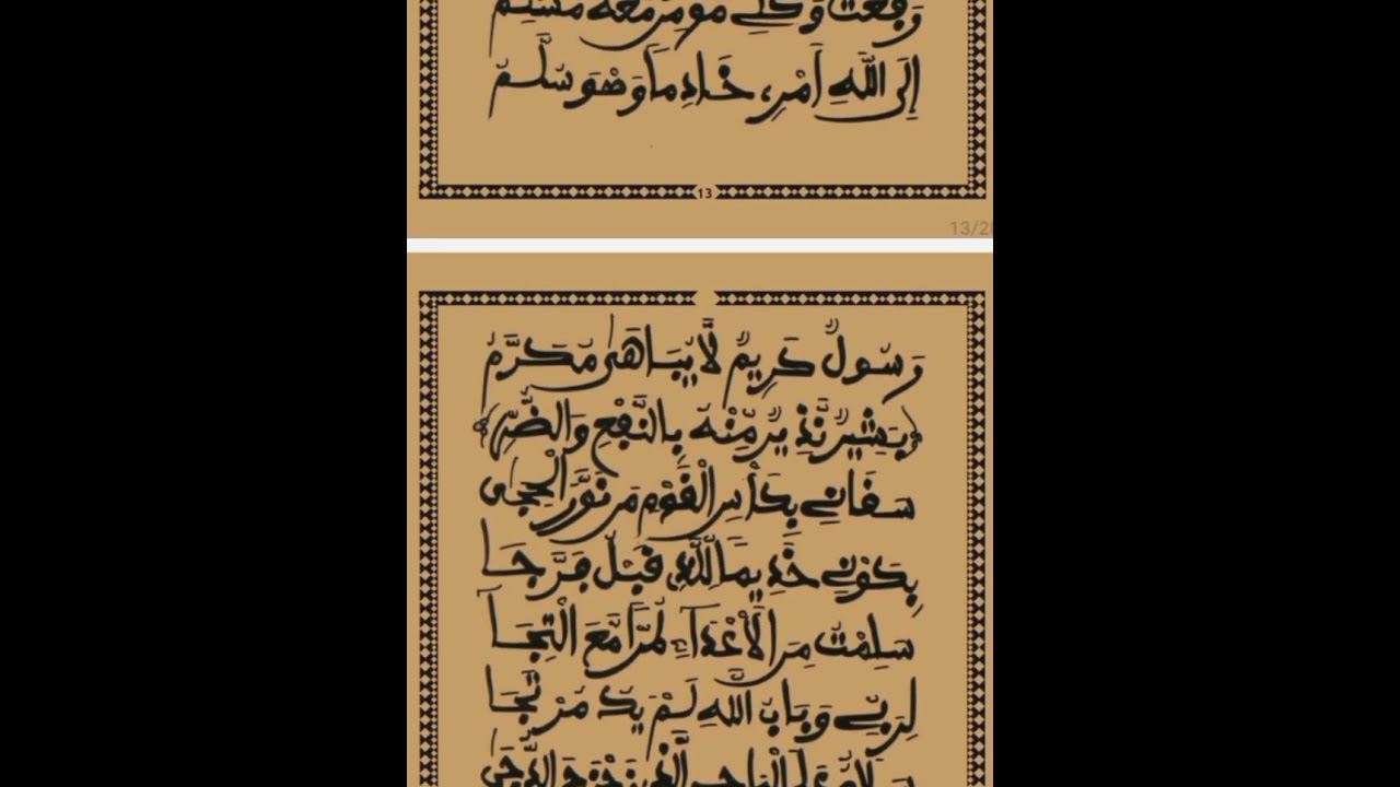 Midadi nawaytou Magal Touba 2016