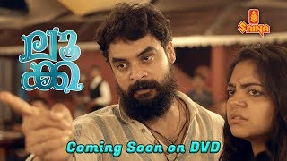 Luca DVD Trailer Tovino Thomas Ahaana Krishna Arun Bose Sooraj S Kurup Saina Movies