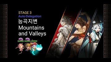 크루세이더 퀘스트 도전 16 히든 한이트 프림 한라 오토/Crusaders Quest  EP5 Ch3 Hidden Haanit Primrose Halla AutoDelegation
