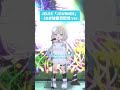 JELEE『JOURNEE』- 3Dお披露目配信 ver.
