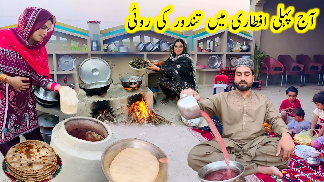 Aj pehli aftari me tandori ki rooti #kishwarvillagevlog #villagelife 