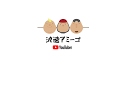 浪速アミーゴ のライブ配信