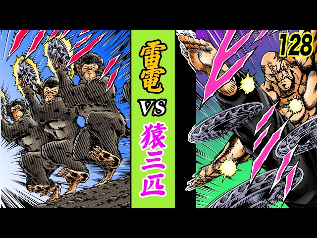 Raiden's disc attack is completely absorbed [Sakigake