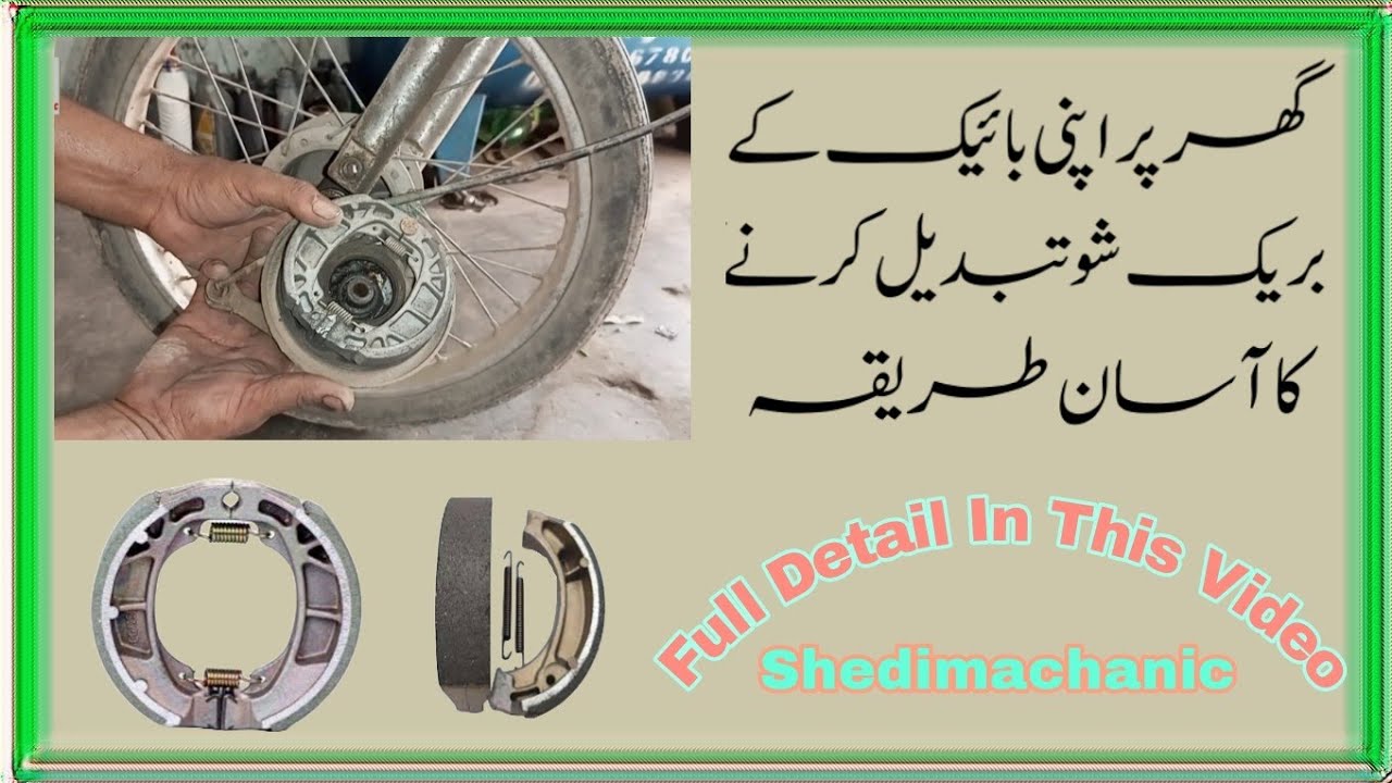 Replace Front Brake Shoe Change Of 70cc Bike motorcycle ke break Shoe