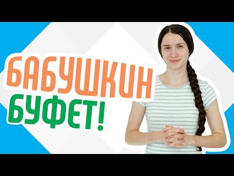 Бабушкин буфет Советы по хранению посуды на кухне от профессионального дизайнера Как хранить посуду