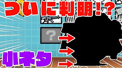にゃんこ大戦争 裏ワザキャラクターゲット方法 攻略動画まとめ Youtube