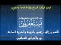 مشاري العفاسي سورة الرعد كاملة يوجد رابط تحميل MP3 