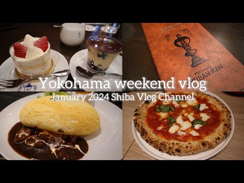 【横浜】横浜グルメを楽しむ週末┃馬車道十番館┃good spoon