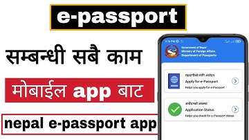 how to check e passport status in nepal | nepal e passport app | e passport online form