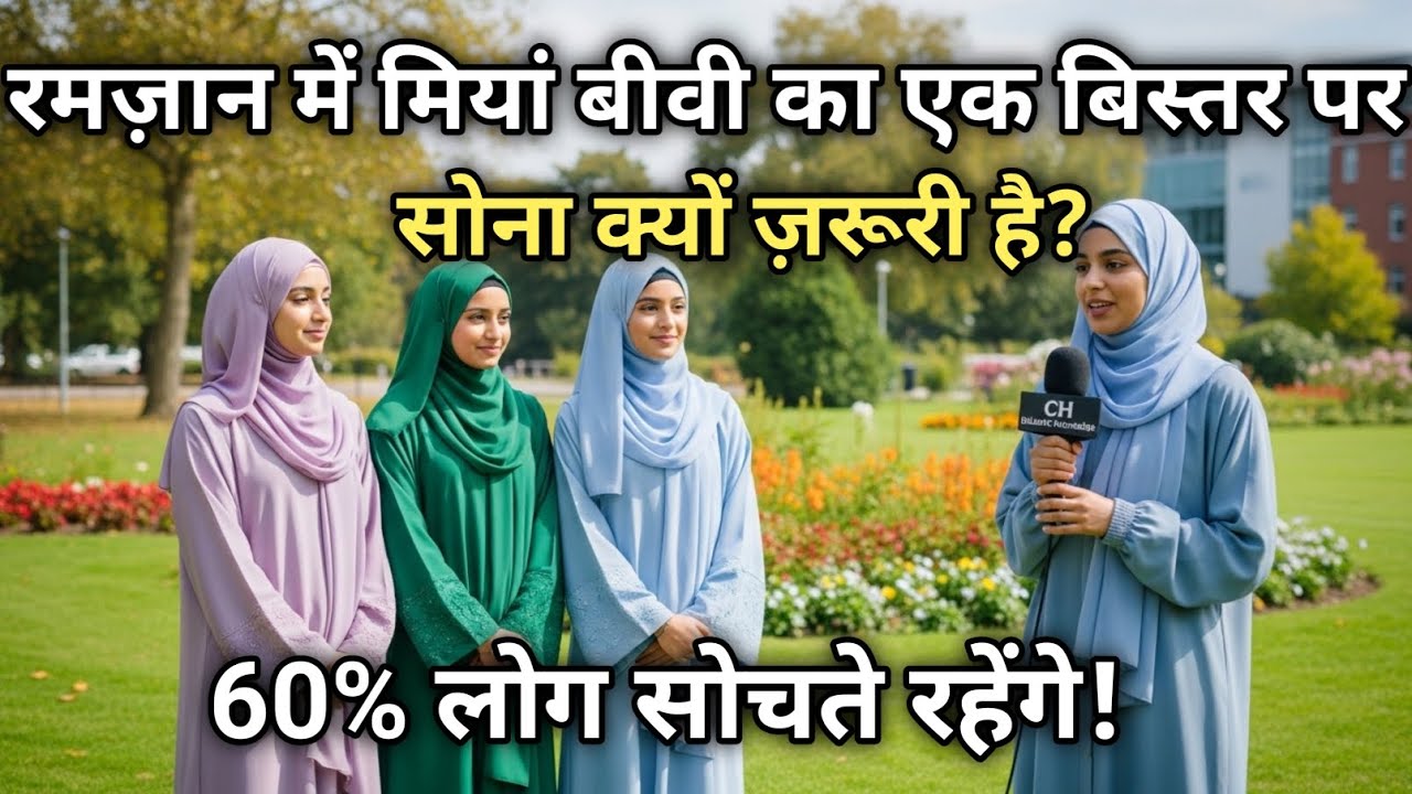 Islamic Sawal Jawab Urdu | Islamic General Knowledge Urdu | Islamic Quiz Urdu | Question Answer |