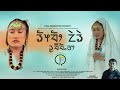 YAMO KAYAH YUMA MANG A SINGER BHIM RAJ LIMBU YUMA PRODUCTION