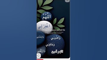 قرآن كريم بصوت عالي ورائع...ياسر الدوسري #الرحمن #المصحف #دويتو #اكسبلور