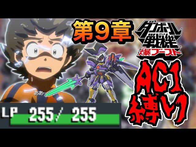 PJ　ダンボール戦記　まとめ hqdefault.jpg