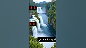 #تلاوة_خاشعة #إسلام_صبحي #تلاوة_هادئة #خواتيم_سورة_المؤمنون #سورة_المؤمنون #اسلام_صبحي #قرآن_كريم 🌹🌹