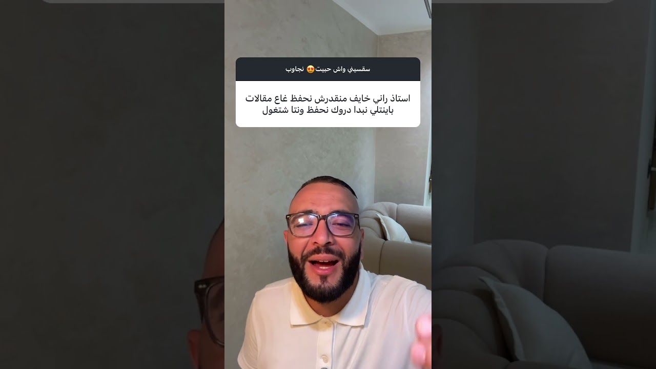 مراكش فاهم الفلسفة!تبع الفيديو