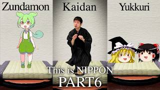 This is NIPPON「総集編」PART6【ずんだもん、怪談、ゆっくり解説、猫ミーム】
