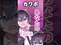 今話題の中国語ラップを色んな声で歌ってみたら最後がヤバすぎたwwww #shorts #アニメ #るぁたん