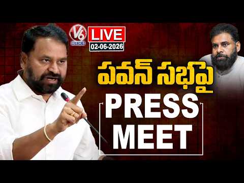 LIVE : Govt Whip Addanki Dayakar Press Meet | Pawan Kalyan Meeting Issue | V6 News - V6NEWSTELUGU