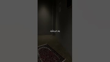 سورة الروم | القارئ ياسر الدوسري .