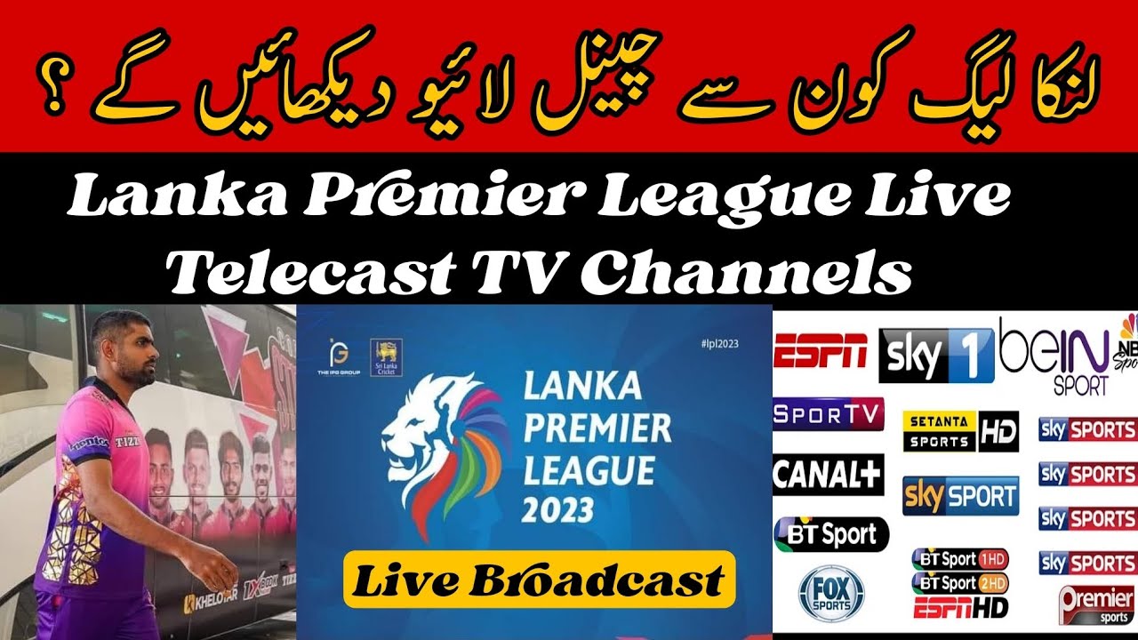 Which TV Channels Broadcast Lanka Premier League Live , LPL Live