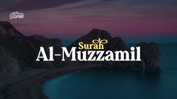 Surah Al-Muzzamil | سورة المزمل للقارئ يوسف بن عثمان