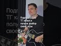 как играть на электрогитаре  Соло Guns n Roses Knocking On Heavens Door