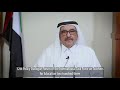 كلمة سمو الشيخ حمدان بن راشد ال مكتوم عن تكريم الفائزين بالدورة السادسة لجائزة "حمدان-اليونسكو