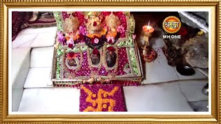 LIVE: Maa Vaishno Devi Aarti From Bhawan | माता वैष्णो देवी आरती | 19 June 2024