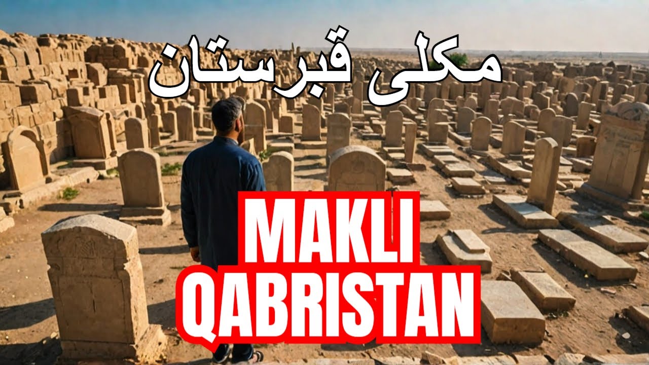 Makli Qabristan Thatta | Sohail Balkhi