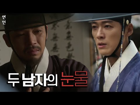 현실과 비현실의 사랑 | 장현이 있어서 여러모로 다행 | 연인 파트 2 12화 리뷰 13화 예고
