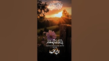 اكتب شيء تؤجر عليه❤🥰/القارئ ماهر المعيقلي