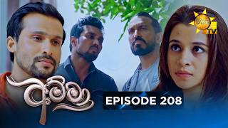 Amma - අම්මා  | Episode 208 | 2026-08-05 | Hiru TV