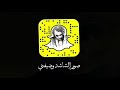 اغاني عراقيه انته غالي واخاف اخسرك 