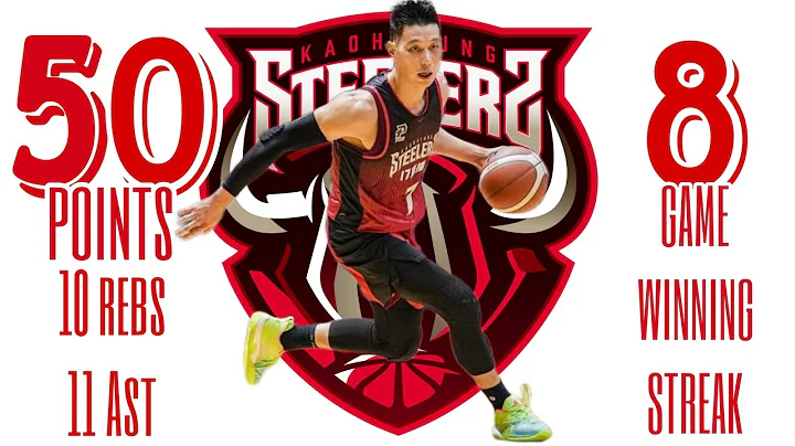 UNSTOPPABLE JEREMY LIN IN TAIWAN PLEAGUE STEELERS VS KINGS - DayDayNews