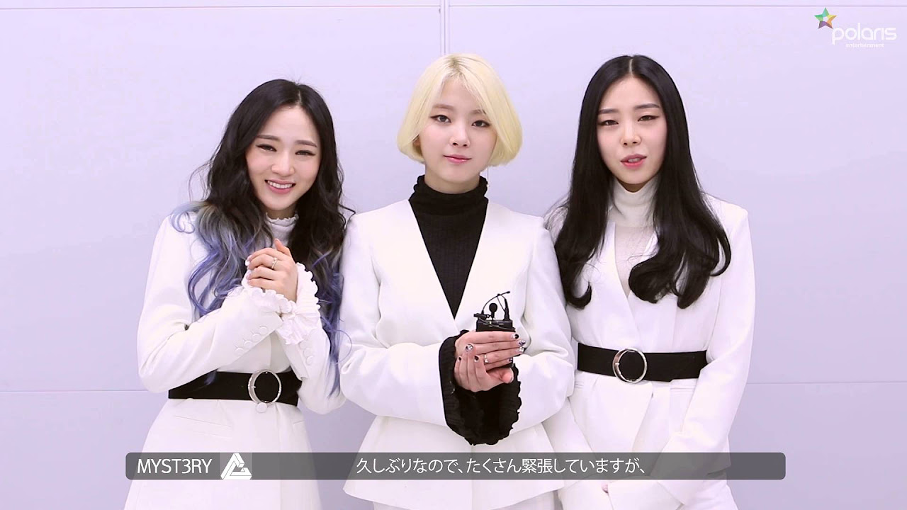 레이디스 코드(LADIES' CODE) 'MYST3RY' OFFICIAL GREETING