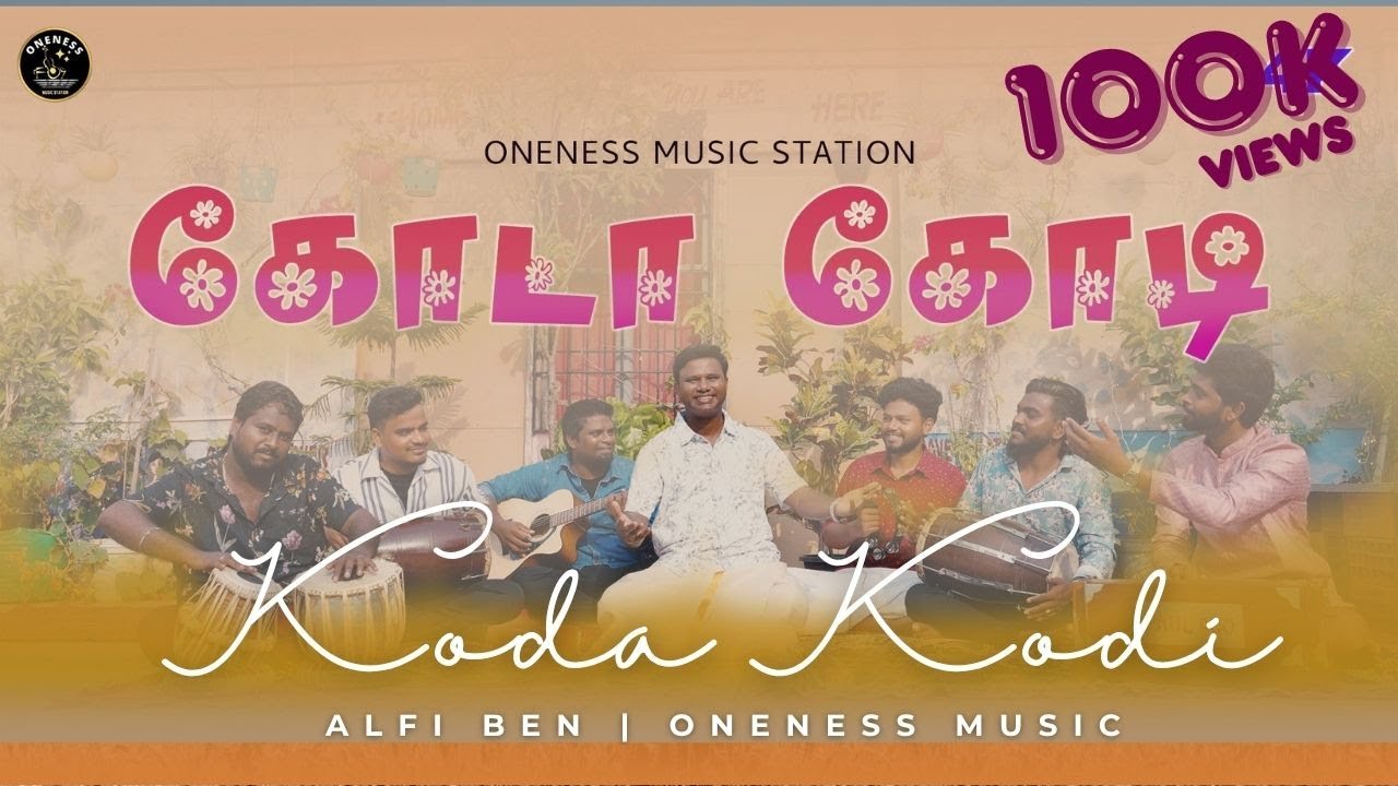 New Song | Koda Kodi - கோடா கோடி | Crores & Crores of Praises | ONENESS MUSIC | ALFI BEN