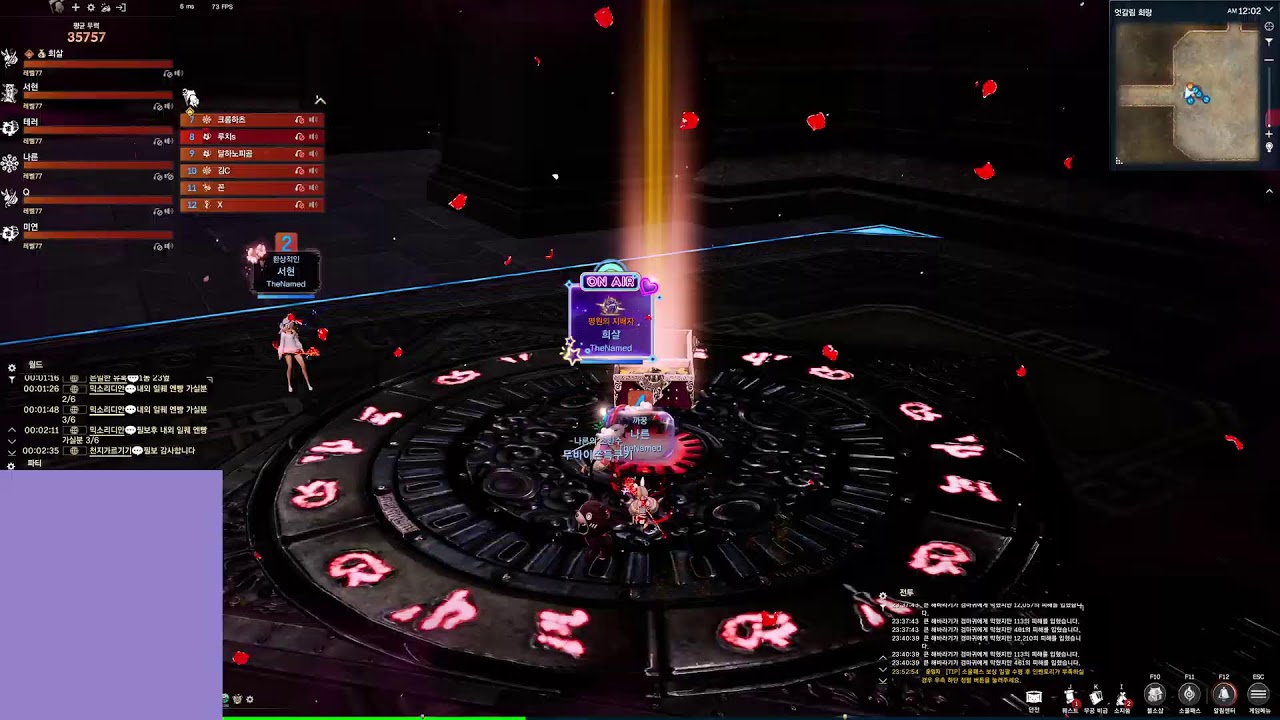 #블소네오 / 소환사 / 영상저장용 2026.02.12