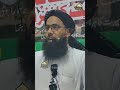 Shayiri Mufti Mubarak Qasmi/Sahaba Ka Taraana Acha Lagta Hai