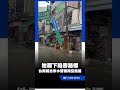 驚悚畫面曝！台南仁德疑自來水管破掏空路基…「地面下陷吞路標」｜三立新聞LIVE