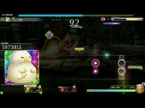[TFFAC]フォーン海岸（FF12）[基本3]