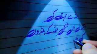 few Special Words, @hassanxray3089 Hand writing #handwriting #hassanxray