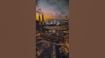 تلاوة خاشعة للشيخ ياسر الدوسري سورة المائدة ✨♥️♥️ #quran #ياسر_الدوسري #قرآن