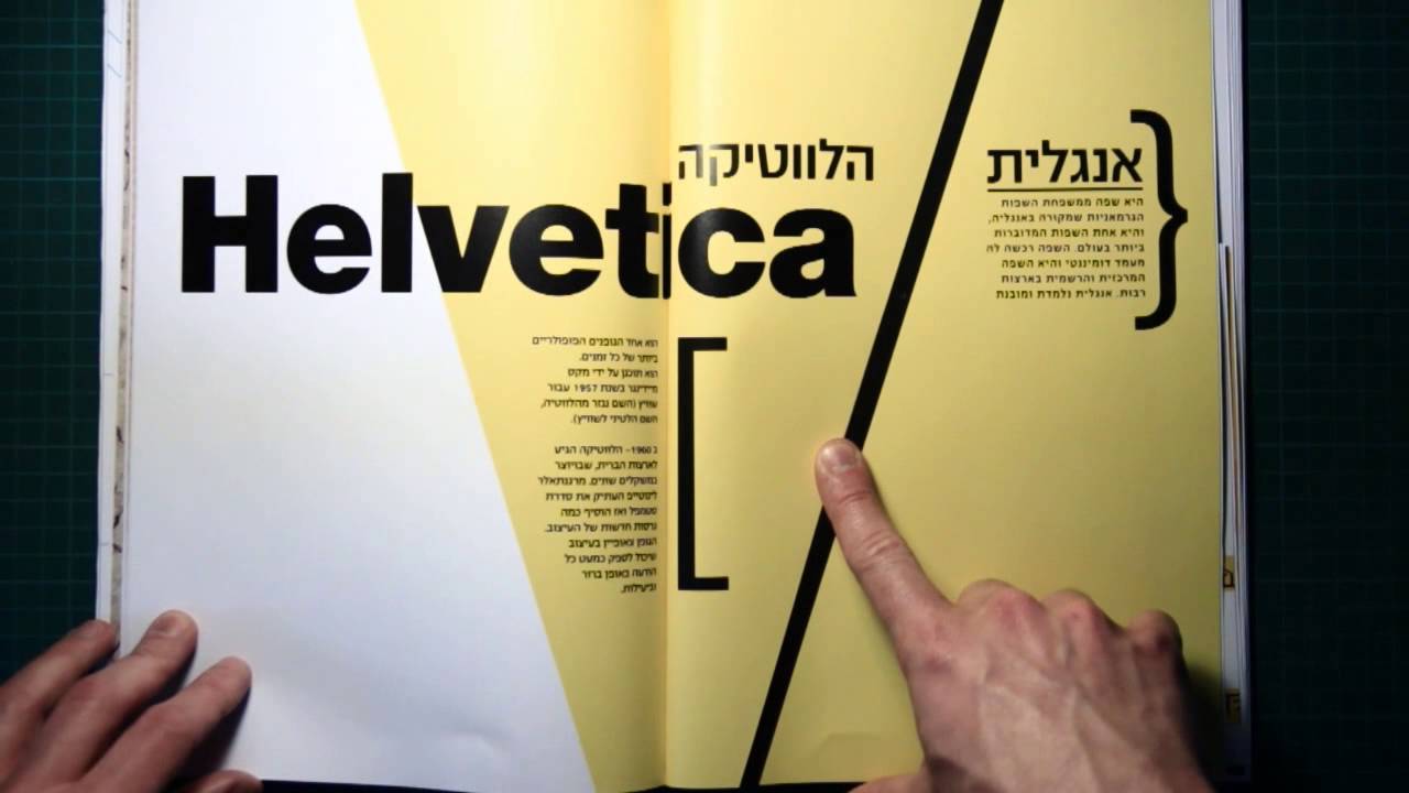 video phone beyonce mp3 9 Languages - Typographic project